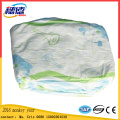 Foire de Canton 2016 Abdl Adult Diapersgood ProductAnimal Print Diapers Promotion: